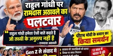 Kendriy Mantri Athawale