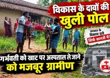 Korba News