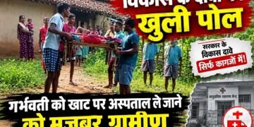 Korba News