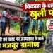 Korba News