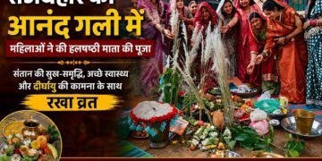 RAIPUR NEWS