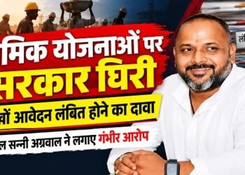 RAIPUR NEWS