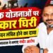 RAIPUR NEWS