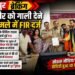 RAIPUR POLICE
