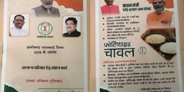 Raipur News