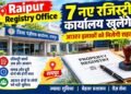 Raipur Registry Office