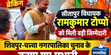 Ramkumar Toppo