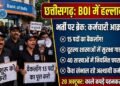 Bank of India