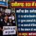 Bank of India