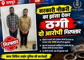 CRIME NEWS