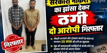 CRIME NEWS