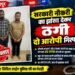 CRIME NEWS