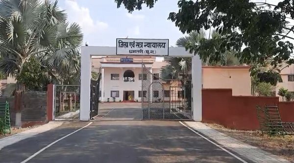 Dhamtri News