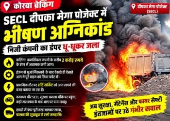 KORBA BREAKING