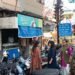 RAIPUR NEWS
