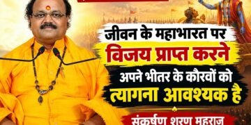 RAIPUR NEWS