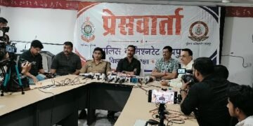 RAIPUR POLICE