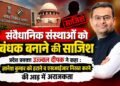 Ujjwall Deepak